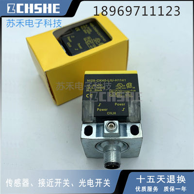 1537802位移传感器 NI25-CK40-LIU-H1141 电压电流模拟量接近开关