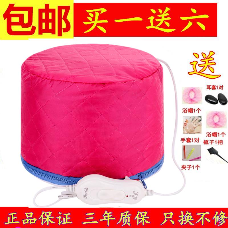 现货发头店家QOD用烫头蒸理髲发护理膜电热帽冒子加热帽局油帽焗
