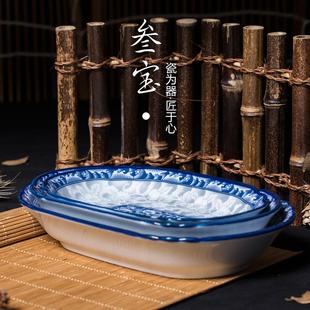 鱼碟子釉下彩 参宝青花瓷陶瓷器进口鱼盘家用盘子牡丹古代风装