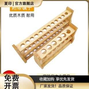 试管木质025 架12孔l6m 比色玻璃管1010管实验室50管 木制架比色