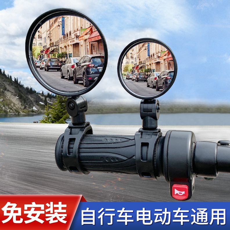 反光镜小型通用单车国标面车电动自行车后视镜广角后视镜凸电瓶车