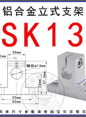YTP卧式光轴支架菱形支座支撑座SHF8/10/12/13/16/20/25/30/40/50