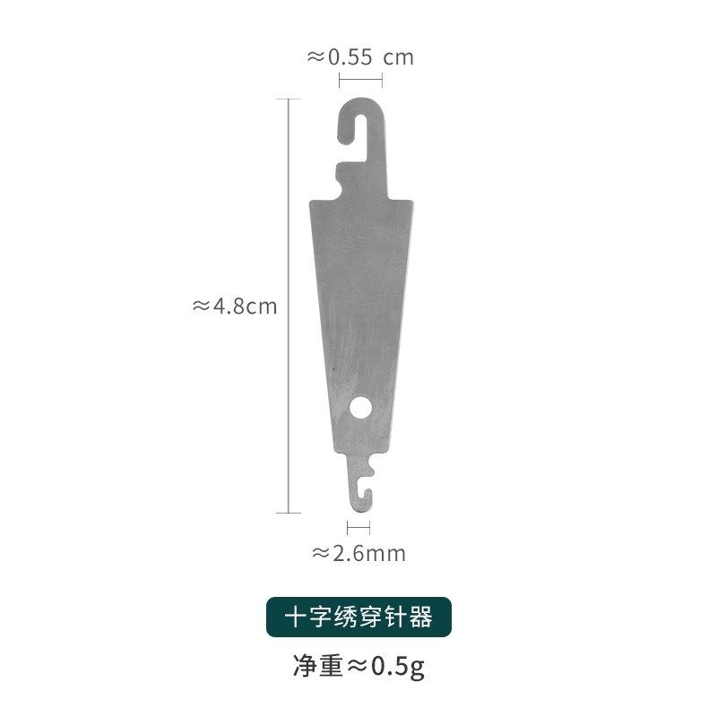 十字绣穿针器 不锈钢穿针割线器 不求人快速穿针神器 认针小配件,个性定制/设计服务/DIY,明信片定制,淘宝优惠券,粉丝福利购,淘宝优惠卷