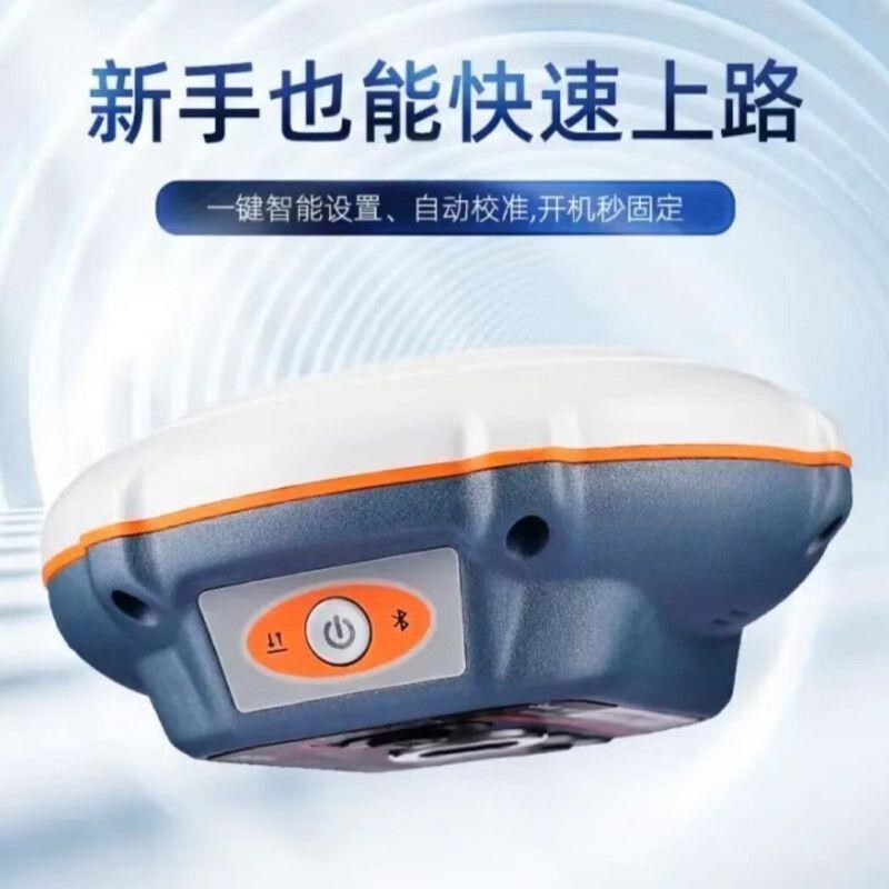 g6pro高精度测量仪gpsu/rtk惯导7星30频秒固定H6手薄RTK