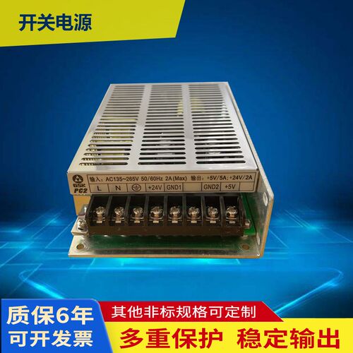 广数GSK 980  GSK PB2  928电源盒PC2 广州数控开关电源 全新原装