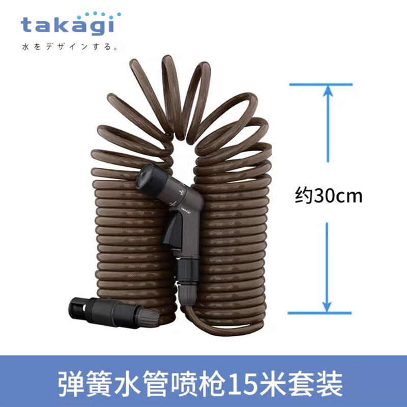 TAKAGI NANO NEXT 散水设备浇花庭院家用清扫洗车神器洒水枪水车图片