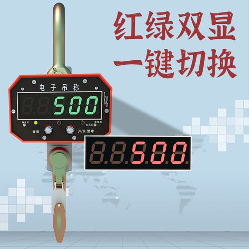 高精度电子吊秤吊勾电子秤工业用2吨3t5吨打印行车吊磅挂钩航吊称