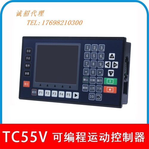 TC5510V/20V/30V/40单双三四轴步进伺服电机运动控制器兼容多普康