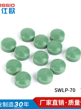 波仕欧SbWLP-60 黄色60 示温蜡片 试温片 测温蜡片 感温示温片