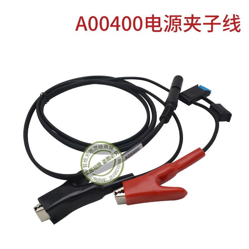 拓普康ESOS602全站仪索佳GM/IM52外接D电瓶A00307电源线EDC117/21