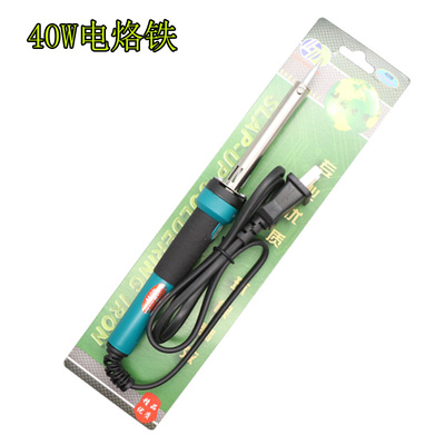 电烙铁家用套装30W 40W 50W60W恒温电烙铁外热式学生电烙铁内热式