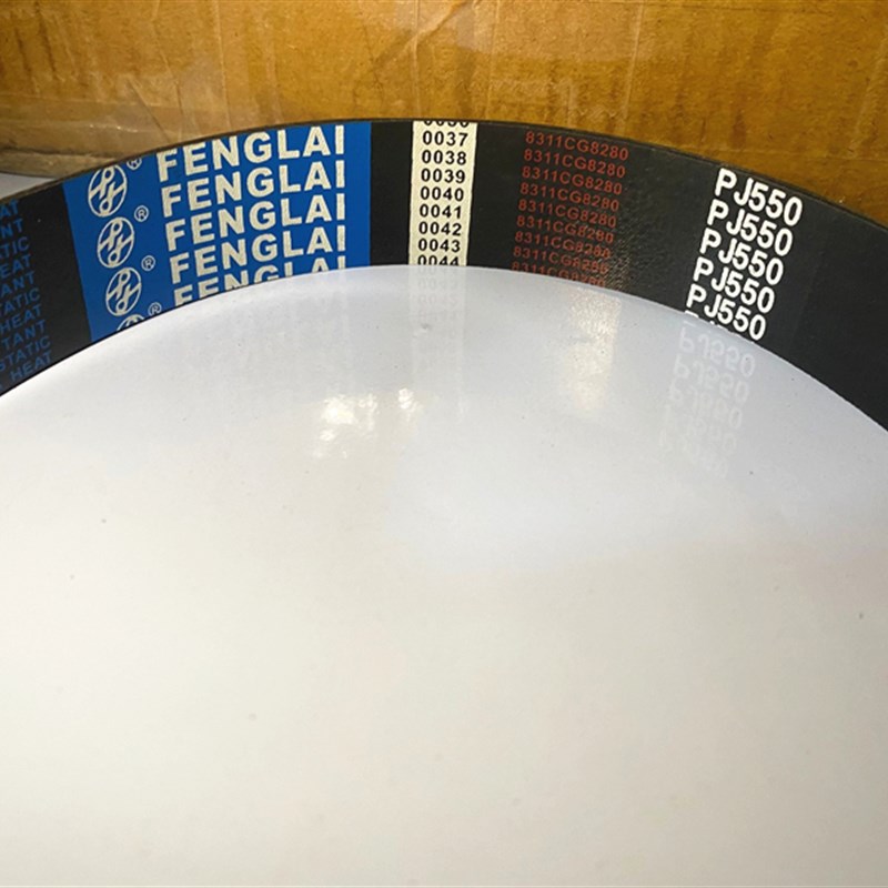 橡胶多楔带PJ540 PJ550 PJ559 PJ600 PJ610 PJ616 PJ645多沟皮带