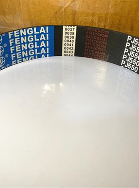 橡胶多楔带PJ540 PJ550 PJ559 PJ600 PJ610 PJ616 PJ645多沟皮带