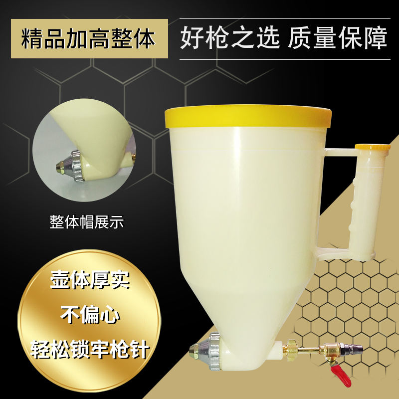 真石漆喷抢外墙建筑涂料石头漆喷漆工具硅藻泥弹涂喷枪塑料喷砂壶