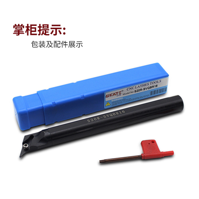 117.5度数控内孔刀杆 SVQCR11镗孔车刀 S16Q/S20R/S25S-SVQBR16