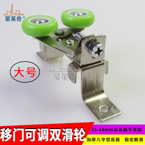 移门可调型上滑轮推拉门轮上定位轮衣柜门侧面可调上轮上轨道滑轮