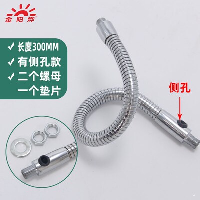 金属铁制软管万向可弯曲定形百变空心铁管支撑杆定型穿线波纹软管