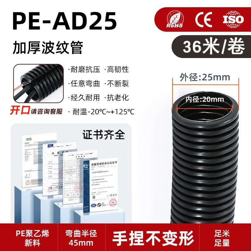 阻燃PP波纹管塑料穿线管防水电缆线黑色尼龙浪管PA开口加厚PE软管,个性定制/设计服务/DIY,明信片定制,淘宝优惠券,粉丝福利购,淘宝优惠卷