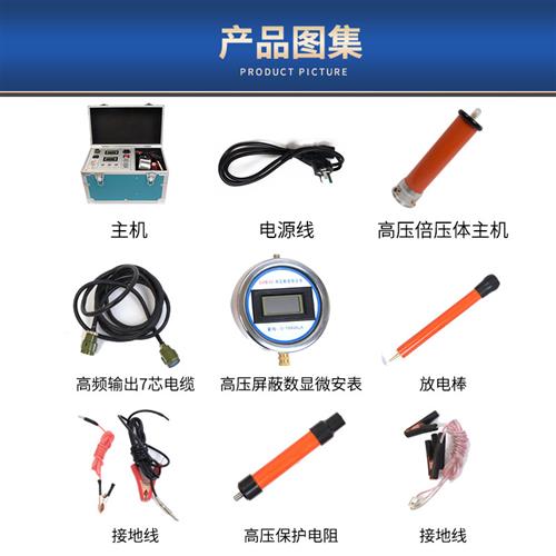直流压发生器60KV120KV200KV氧化锌避雷器电缆直流耐压试验设备