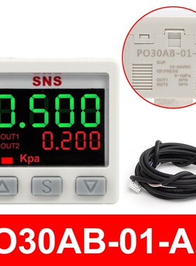 sns神驰p030a-01-cl数字式压力开关智能控制数显真空压力表isezse