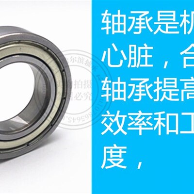 深沟球轴承6818 6819 6820 6821 6822 6824 6826 6828 6830ZZ RS