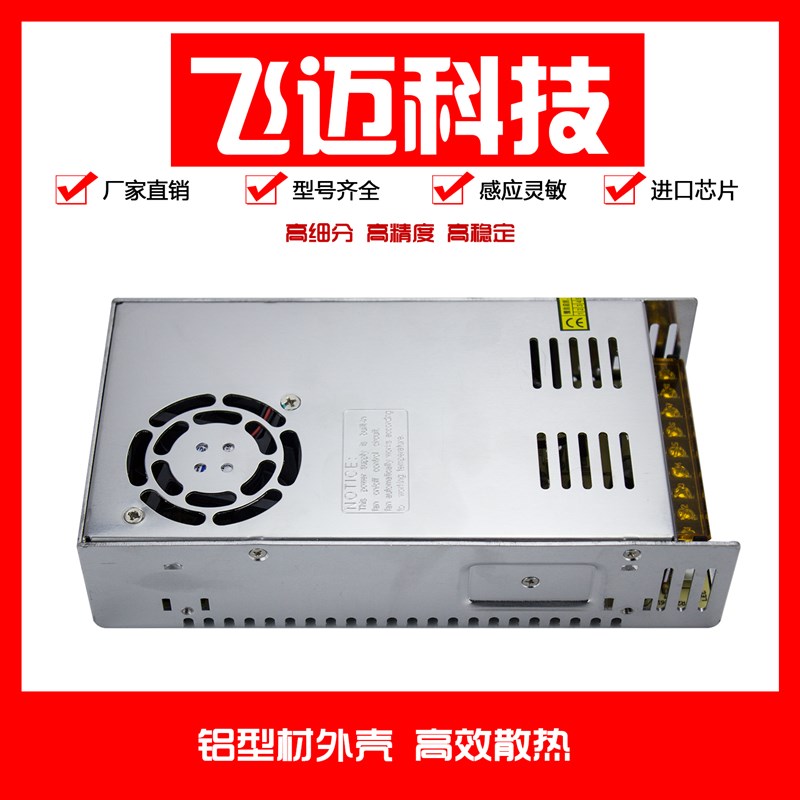 开关电源220转24V12V直流48V 50/100/150/300/350W变压器