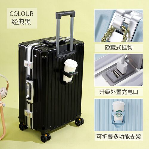 新款多功能行李箱万向轮密码锁铝框大容量旅行箱学生拉杆箱