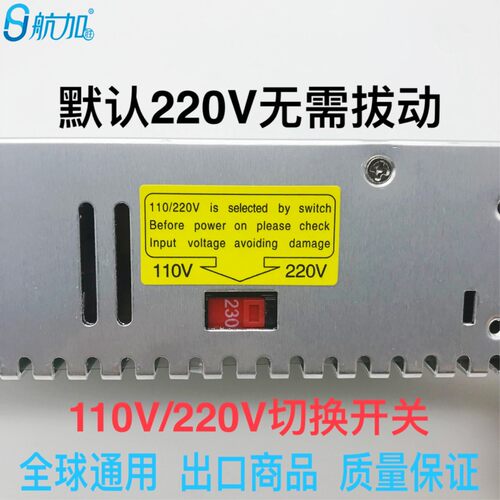 数显可调0-300V1.6A直流稳压开关电源480W航加胜HJS-480-0-300