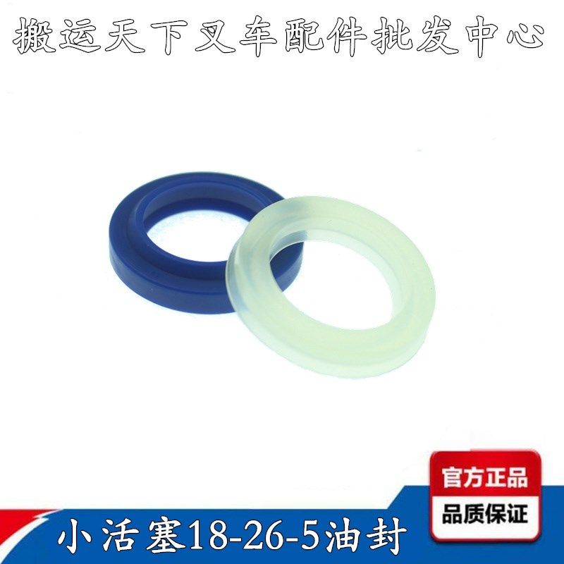 液压车配件西林如意BF31.5液压搬运车叉车油封密封圈o型圈修理包,搬运/仓储/物流设备,机械式停车设备（立体停车库）,淘宝优惠券,粉丝福利购,淘宝优惠卷