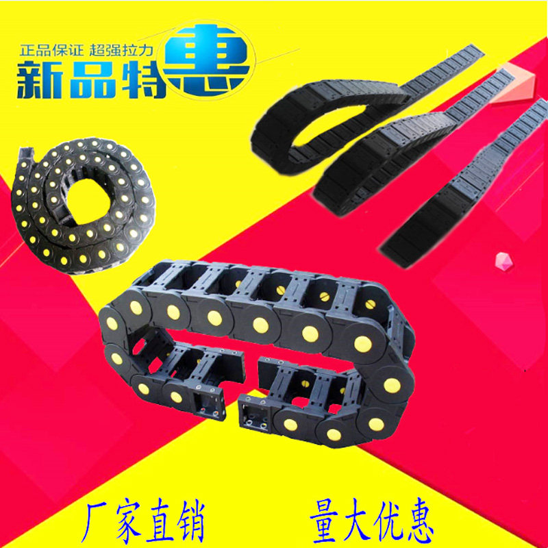 塑料尼龙拖链机床桥式坦克链雕刻机电缆线槽穿线管钢制拖链全封闭,畜牧/养殖物资,畜牧/养殖器械,淘宝优惠券,粉丝福利购,淘宝优惠卷