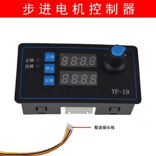 小型42步进电机精密T形丝杆电动直线导轨单线滑轨滑台模组工作台