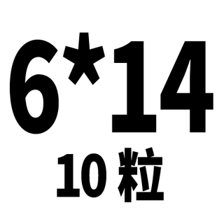 M5M6*8x20/25/30/200不锈钢304杯头内六角螺丝钉圆柱头螺栓加长