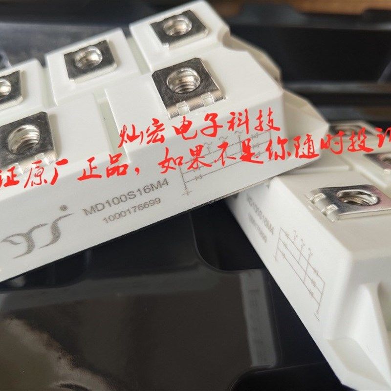 原装YJ整流模块MD100S16MB4 三相整流模块 整流二极管模块