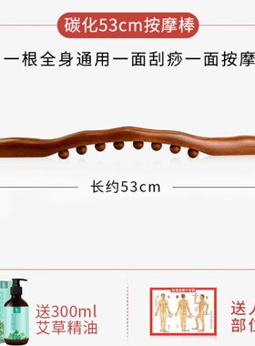 推拿按摩工具擀面杖按摩棒全身一根通用推背瘦肚子按摩棍养生神器