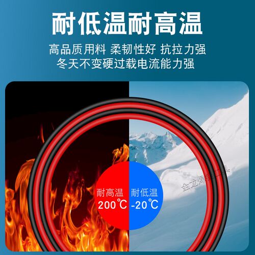 20a万用表表笔特尖硅胶线探针通用不锈钢钢针防冻棒表针多用表