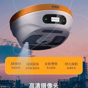 中海达D8gps测量仪智能高精度定z位VR视觉放样测绘仪器D8pro测量