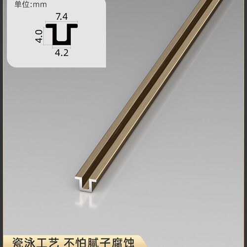 铝合金几字型铝型材收口条背景墙u型卡槽墙嵌入式收边条装饰线条