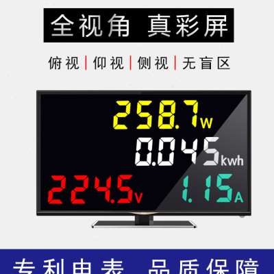 交流电压电流表功率测试仪电量显示器数显电力监测仪智能D69-2049