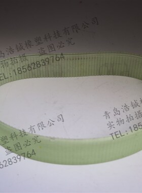 聚氨酯牛筋PU多锲带 多沟带J1600 J1650 J1753-67