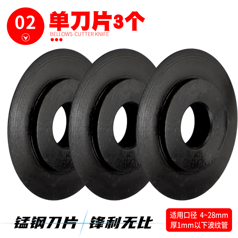 燃气切管器切f割器金属空调配件波纹管不锈钢铜管管子刀片割刀