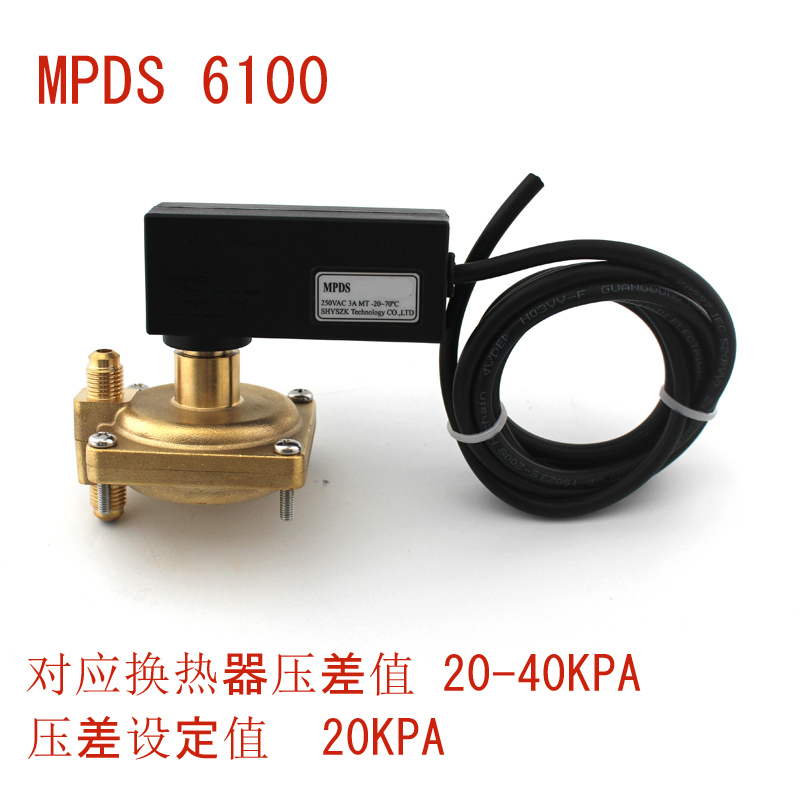 中央空调水压压差开关MPDS630MPDS650MPDS6R80麦克可用水压差开关
