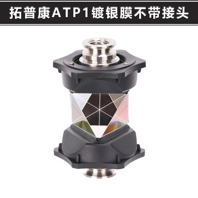 徕卡全站仪360度棱镜拓普康索佳ATP1天宝GLRZ4/101多面悬挂万向