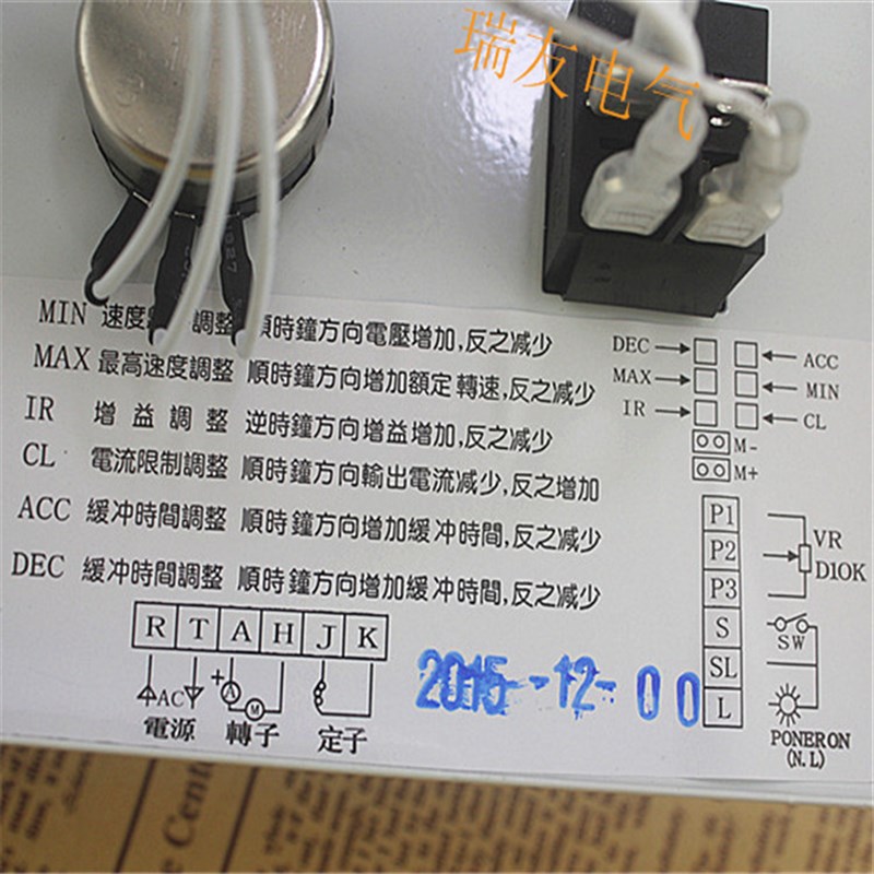 1HP直流电机控制器750W大功率DC220V永磁直流马达调速器调压开关