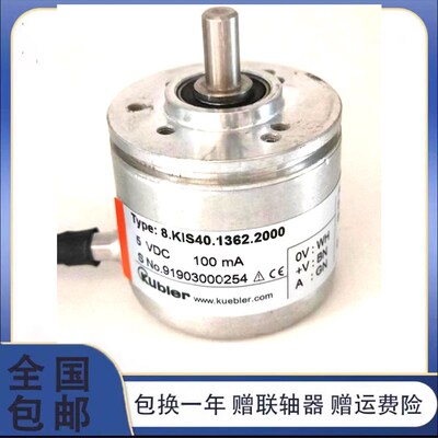 库伯勒kubler增量型编码器原装正品 8.KIS40.1342.2500外径401362