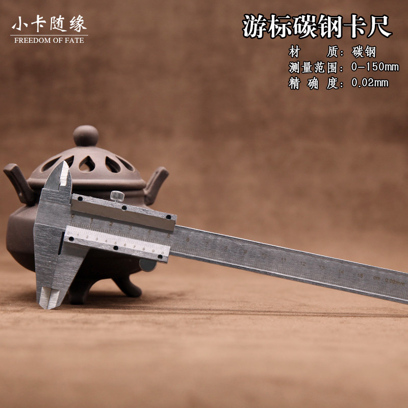 文玩工具数显不锈钢卡尺游标尺子测量佛珠工业级精准0.01电子屏幕