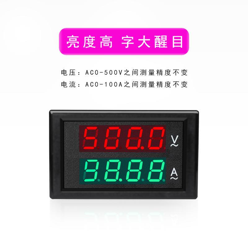 交流电压电流表数显双显表头0-500v0-100a精度测试仪DL85-2042T