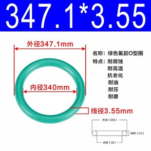 325 3.55 305 340 335 330 320 315 310 304 氟胶O型圈内径300