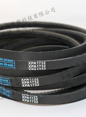 合资三角带齿形带空压机皮带XPA1782 XPA1800  XPA1807 XPA1832