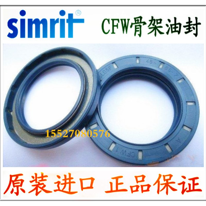 德国MERKEL PU5 130-142-5.5-10 防尘圈 进口密封