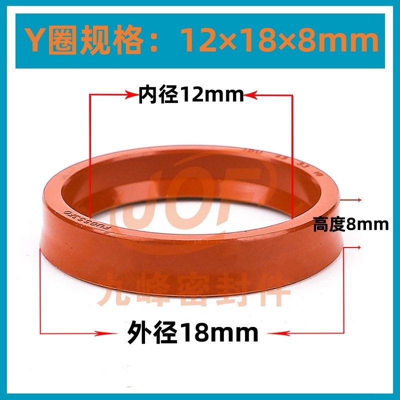 厂家直销孔轴通用氟胶Y型圈YXd IDU油封密封圈 规格齐全库存充足,搬运/仓储/物流设备,机械式停车设备（立体停车库）,淘宝优惠券,粉丝福利购,淘宝优惠卷